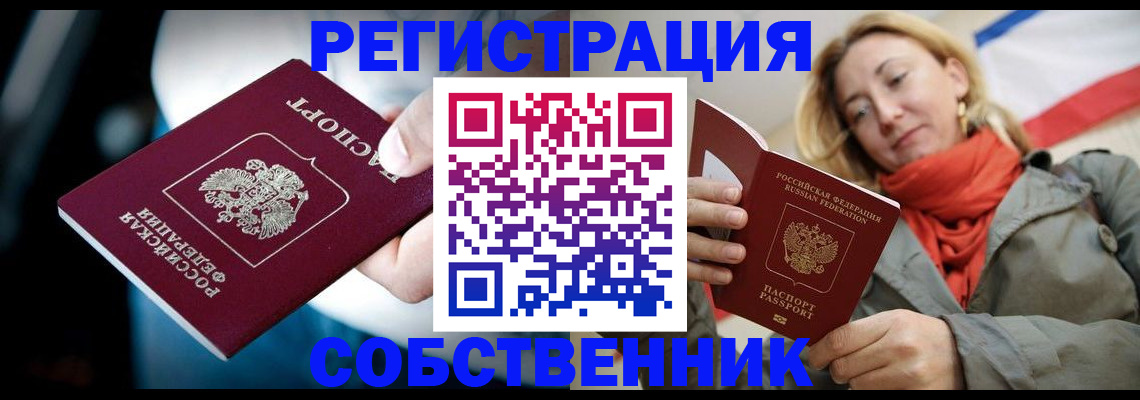 регистрация для дет. сада в Муроме