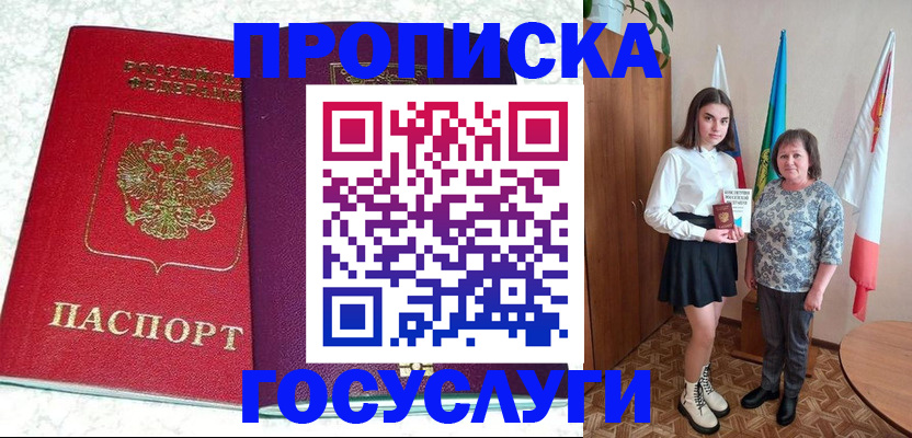 найти адрес прописки в Муроме